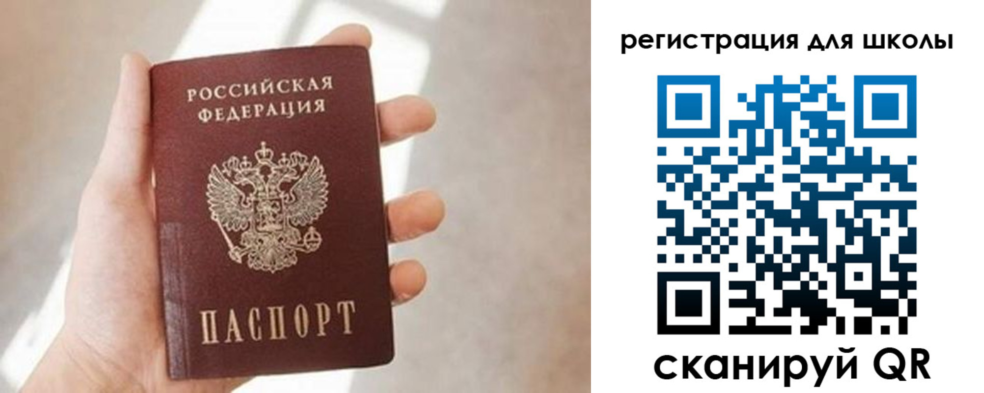 найти адрес прописки в Геленджике