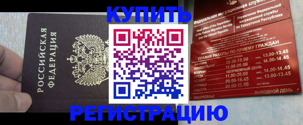 форма 3 в Геленджике